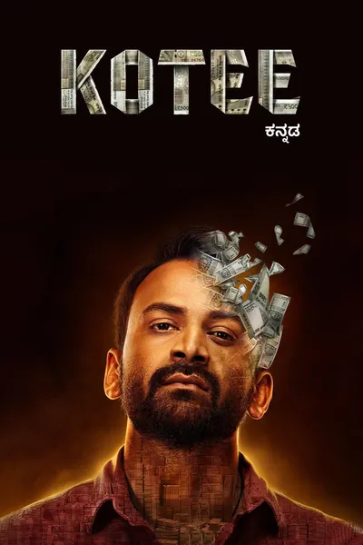 Kotee