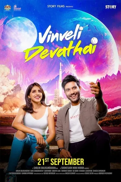 Vinveli Devathai