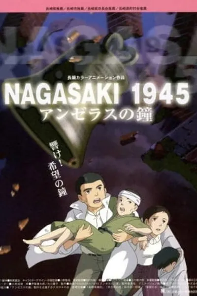 Nagasaki 1945 ~ The Angelus Bells