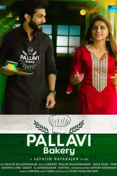 Pallavi Bakery