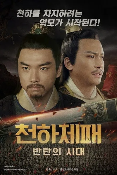 Longyin Edict