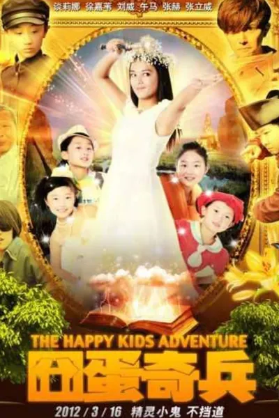 The Happy Kids Adventure