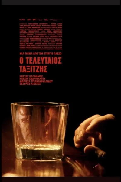 The Last Taxi Driver