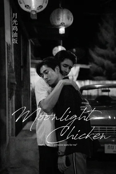 Midnight Series: Moonlight Chicken