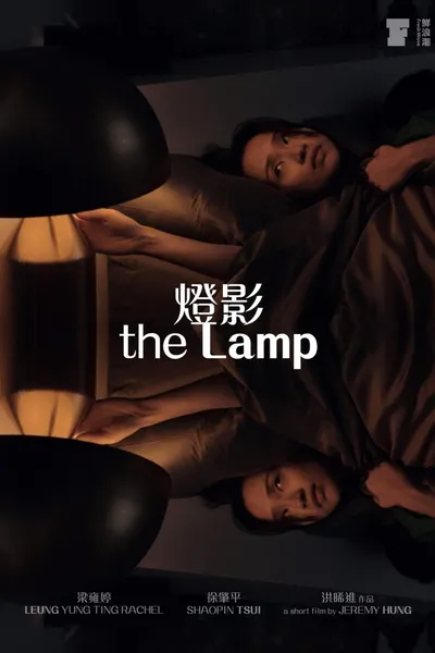 The Lamp