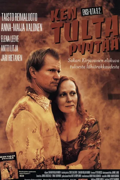 Ken tulta pyytää