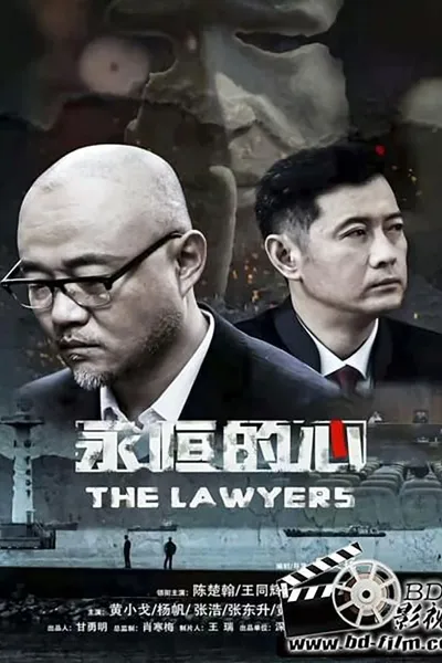 The Lawyers