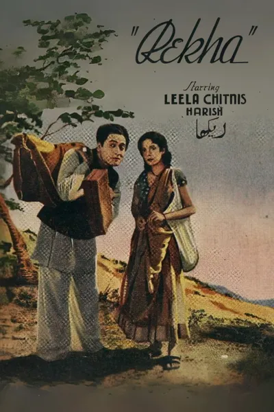 Rekha