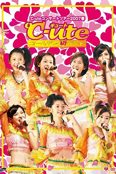 ℃-ute 2007 Spring ~Golden Hatsu Date~