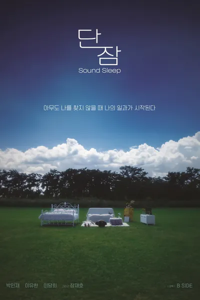 Sound Sleep