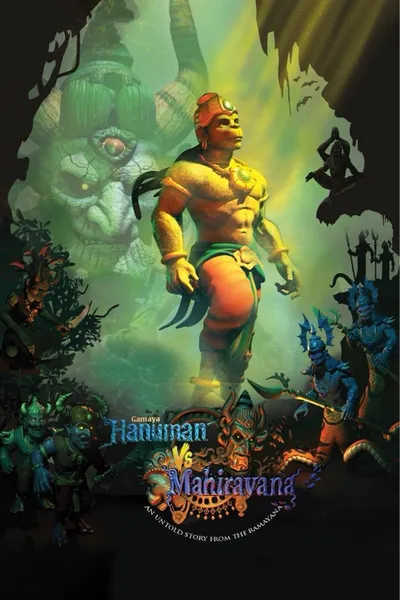 Hanuman Vs Mahiravana