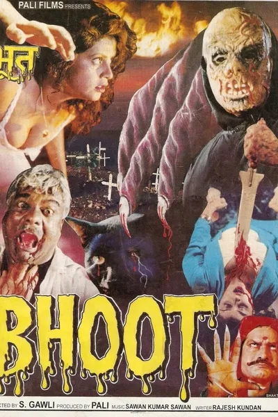 Bhoot Ka Darr