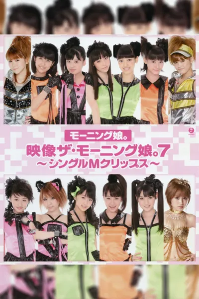 Eizouza・Morning Musume. 7 ~Single M Clips~