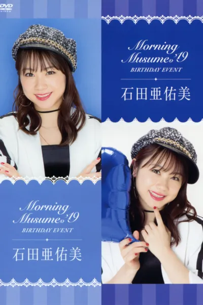 Morning Musume.'19 Ishida Ayumi Birthday Event