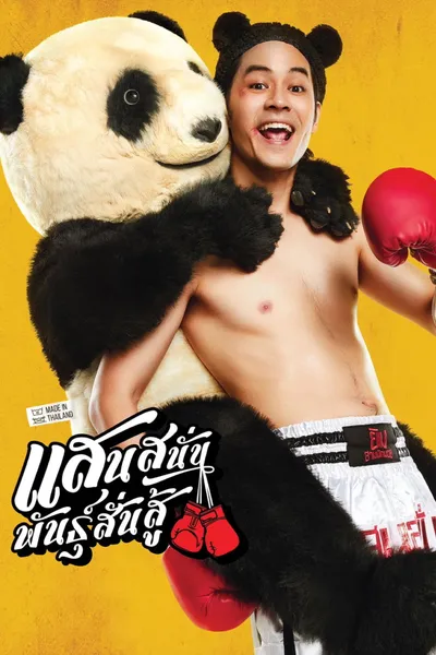 Muay Thai Hustle