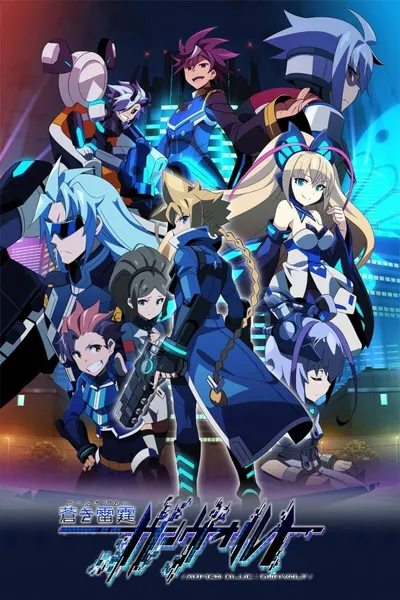 Azure Striker Gunvolt