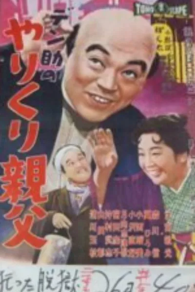 Densuke's 'Making Ends Meet'