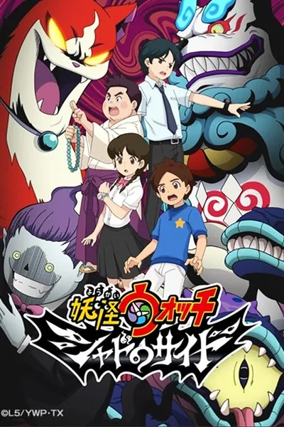 Yo-Kai Watch Shadowside