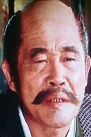 Eizō Kitamura