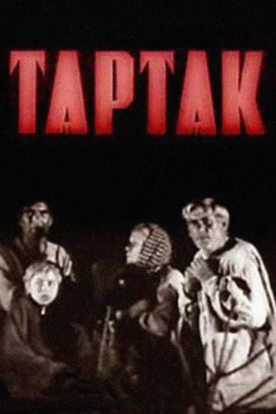 Tartak