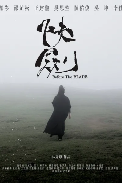 Before The Blade