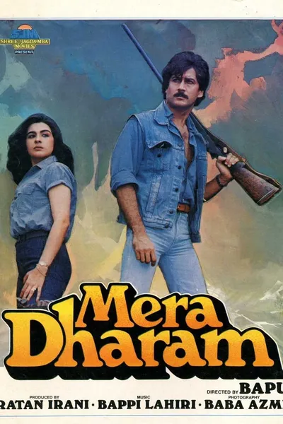 Mera Dharam