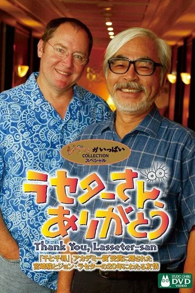 Lasseter-san, Thank You