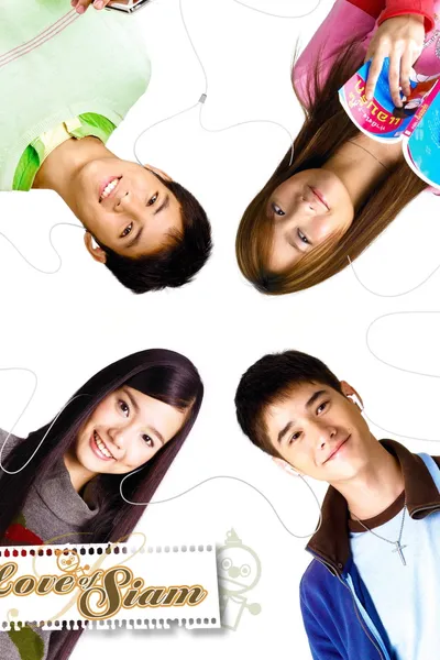 Love of Siam