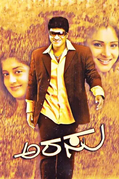 Arasu