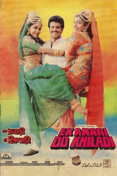 Ek Anari Do Khiladi