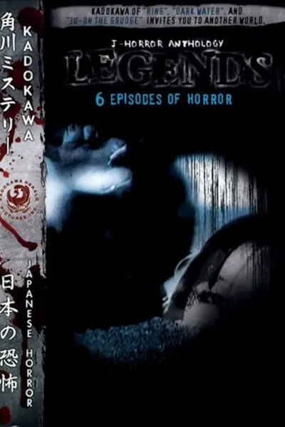 J-Horror Anthology: Legends