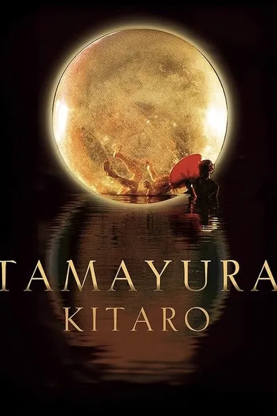 Kitaro: Tamayura