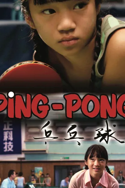 Ping-Pong