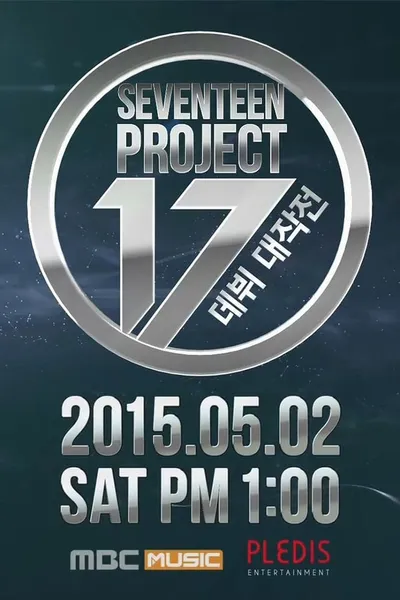 Seventeen Project : Debut Big Plan