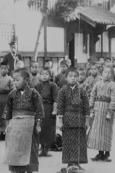 Japanese Schoolchildren
