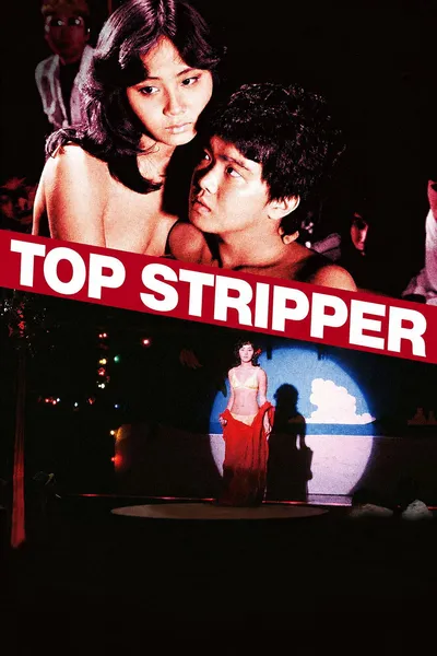Top Stripper