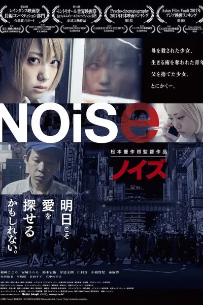Noise