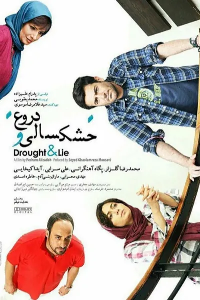 Drought and Lies