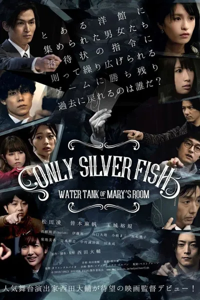 ONLY SILVER FISH