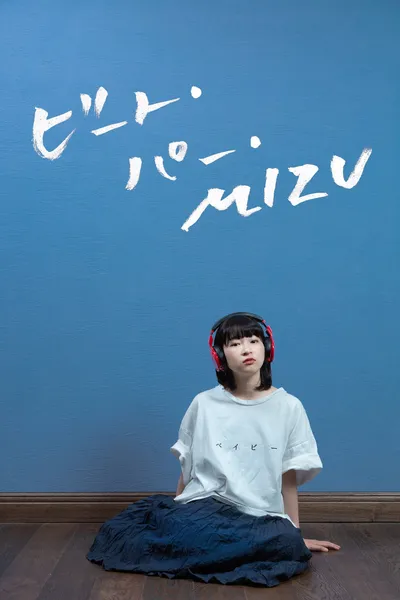 Beats Per Mizu