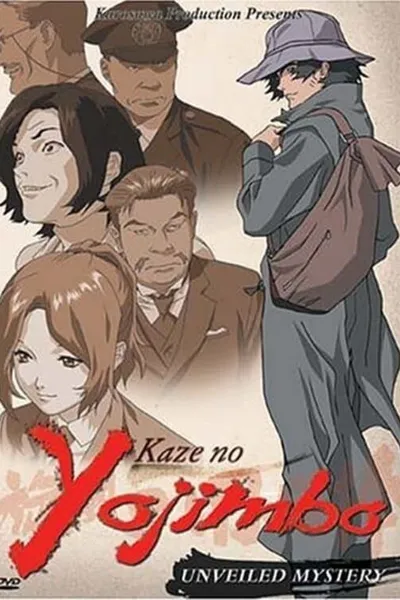 Kaze no Youjinbou