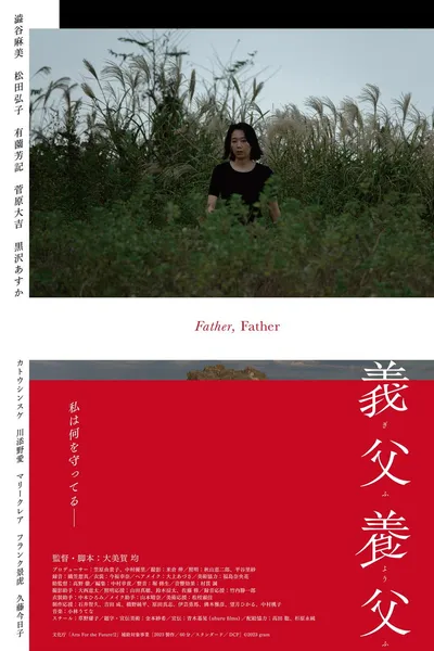 Father, Father