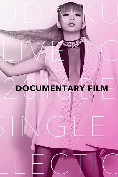 KODA KUMI LIVE TOUR 2016 ~Best Single Collection~ documentary film