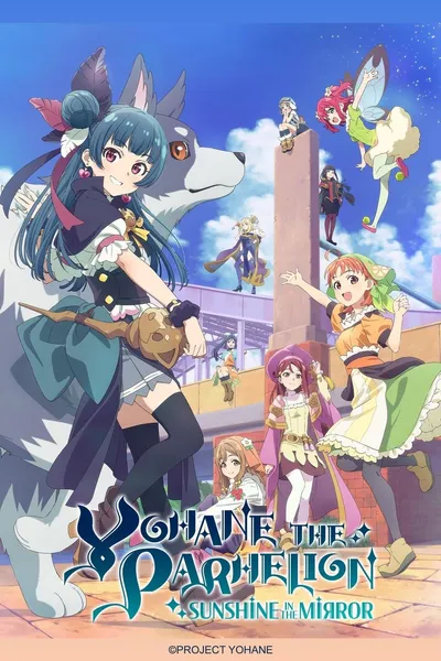 YOHANE THE PARHELION -SUNSHINE in the MIRROR