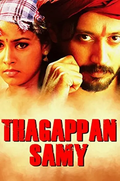 Thagapansamy