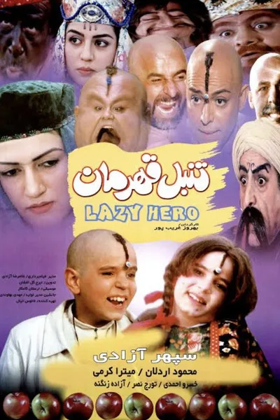Lazy Hero