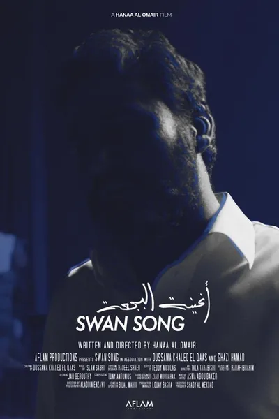 Swan Song