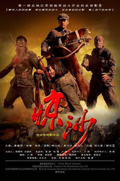 Jing Sha