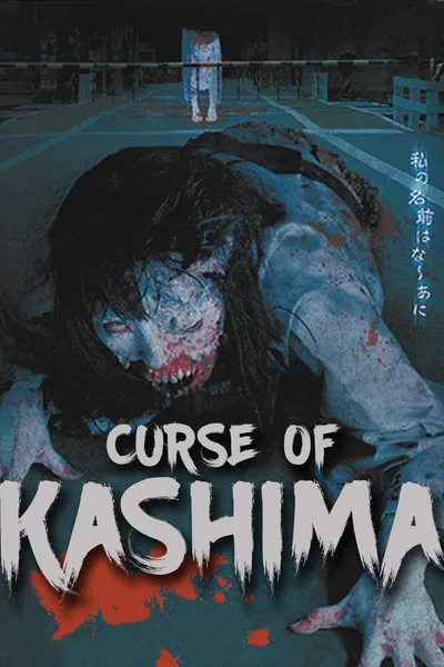 Curse of Kashima