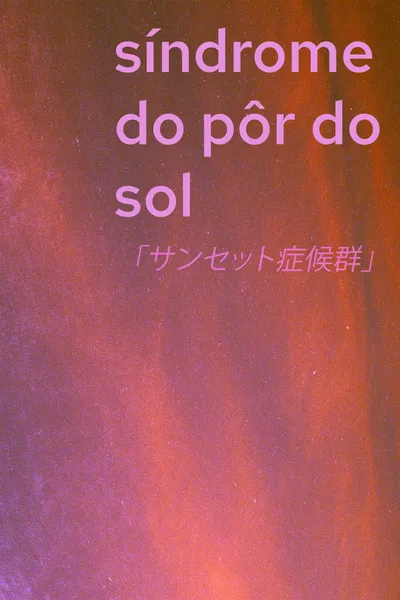 SUNDOWN SYNDROME